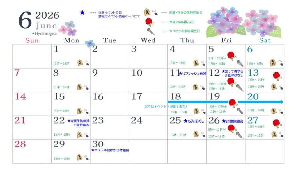 6月カレンダー神谷バージョン0609